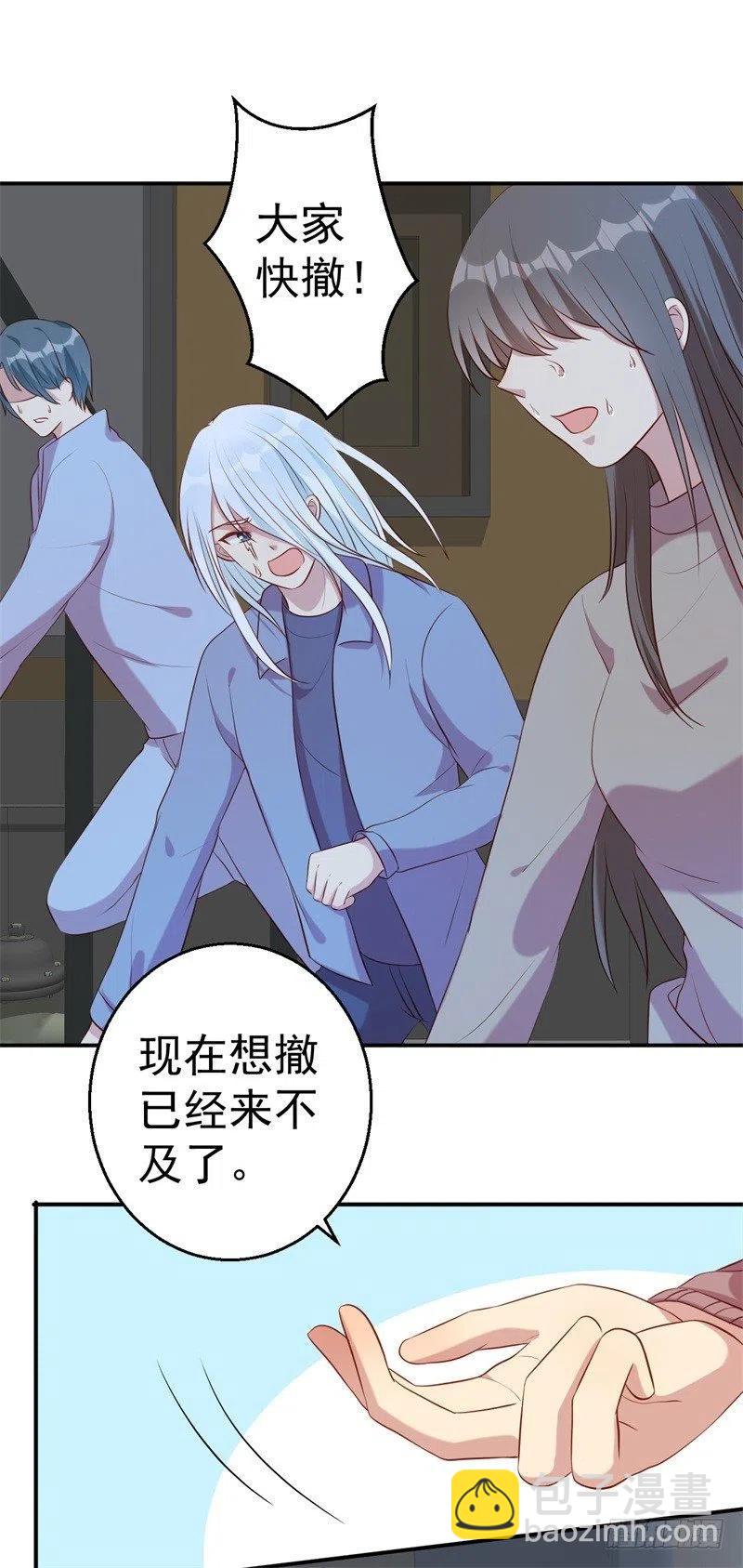 第64话 有惊无险-第65话