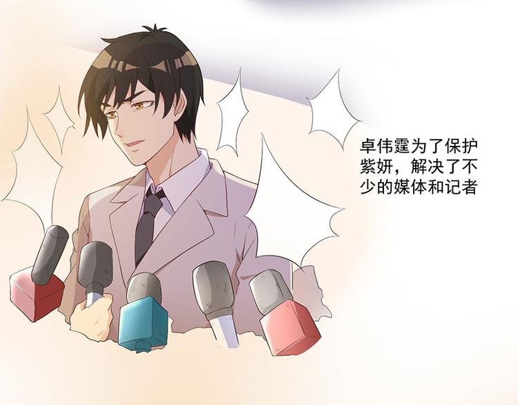 第8话 受伤(1/2)-第9话