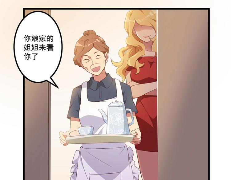 第8话 受伤(1/2)-第9话