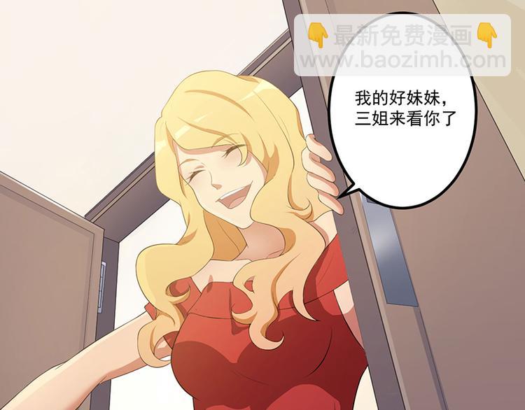 第8话 受伤(1/2)-第9话