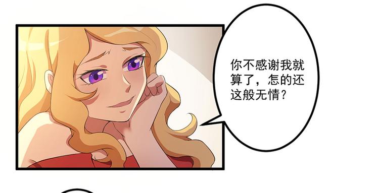 第8话 受伤(1/2)-第9话