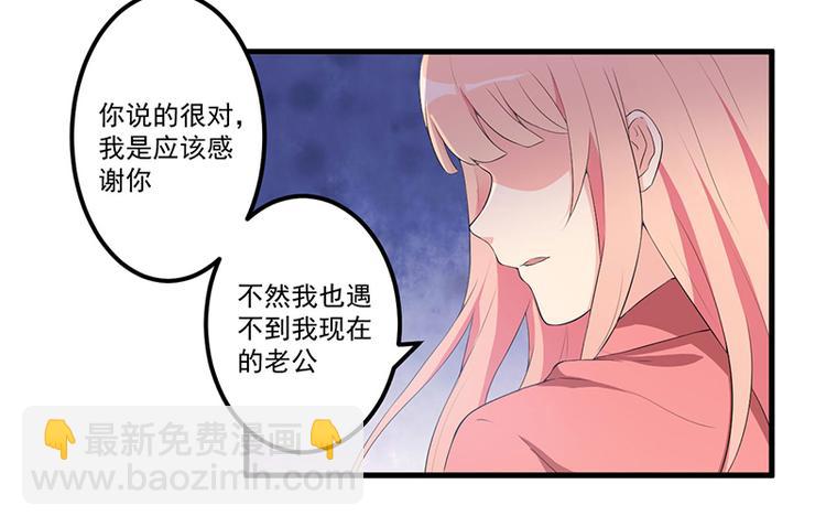 第8话 受伤(1/2)-第9话
