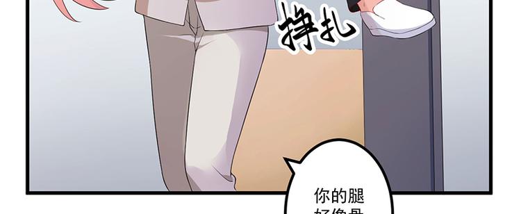 第8话 受伤(1/2)-第9话