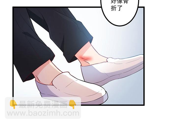 第8话 受伤(1/2)-第9话