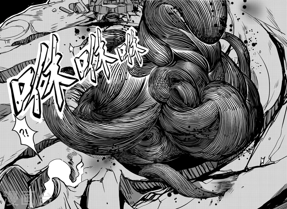 第95话 崩塌-第103话