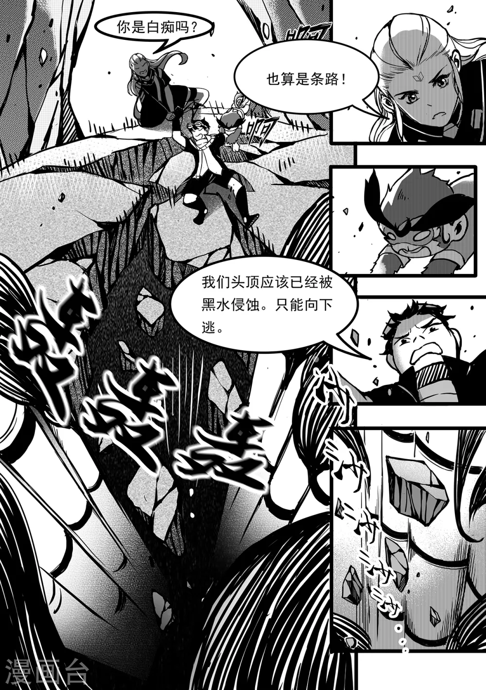 第99话 新世界-第107话