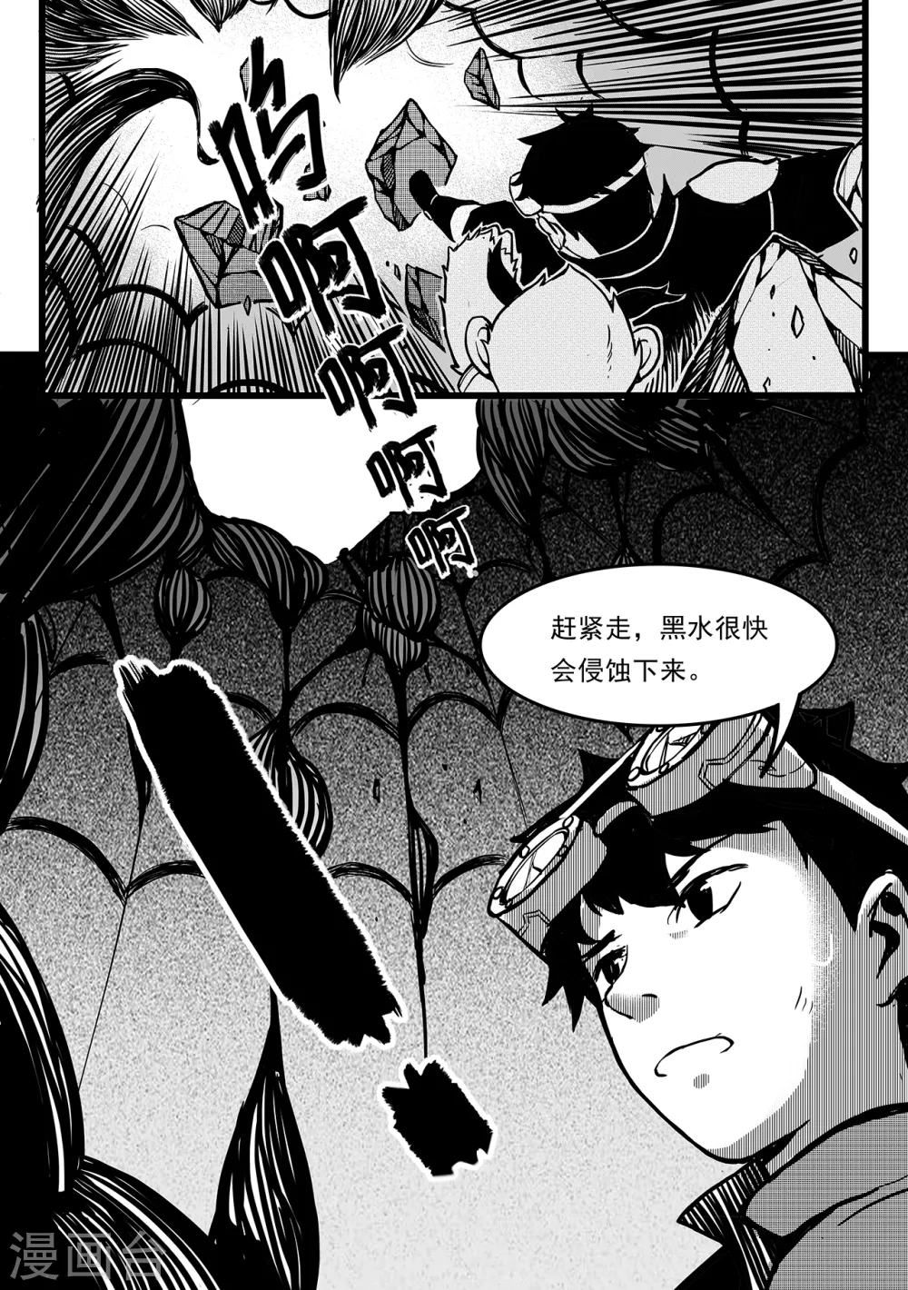 第99话 新世界-第107话
