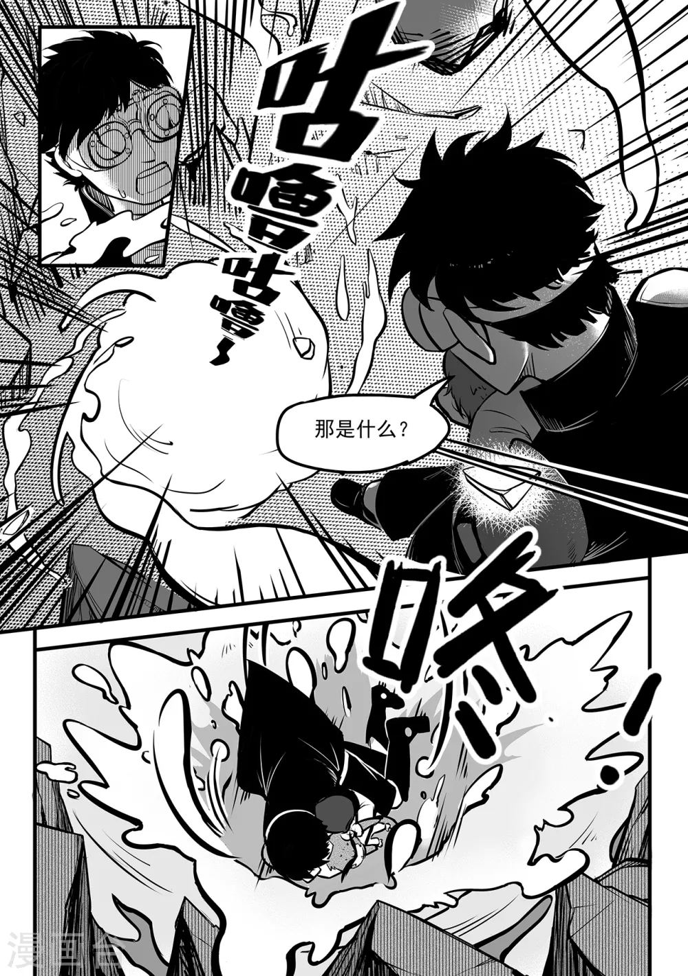 第99话 新世界-第107话