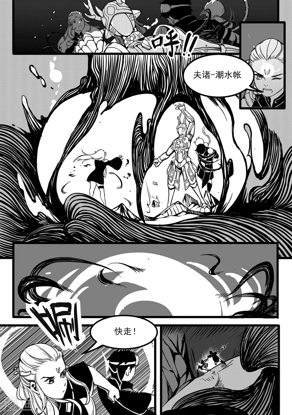 第99话 新世界-第107话