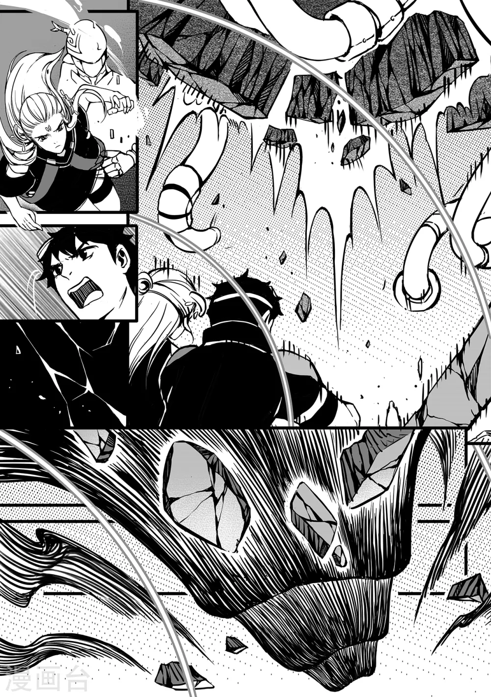 第101话 诞生-第109话