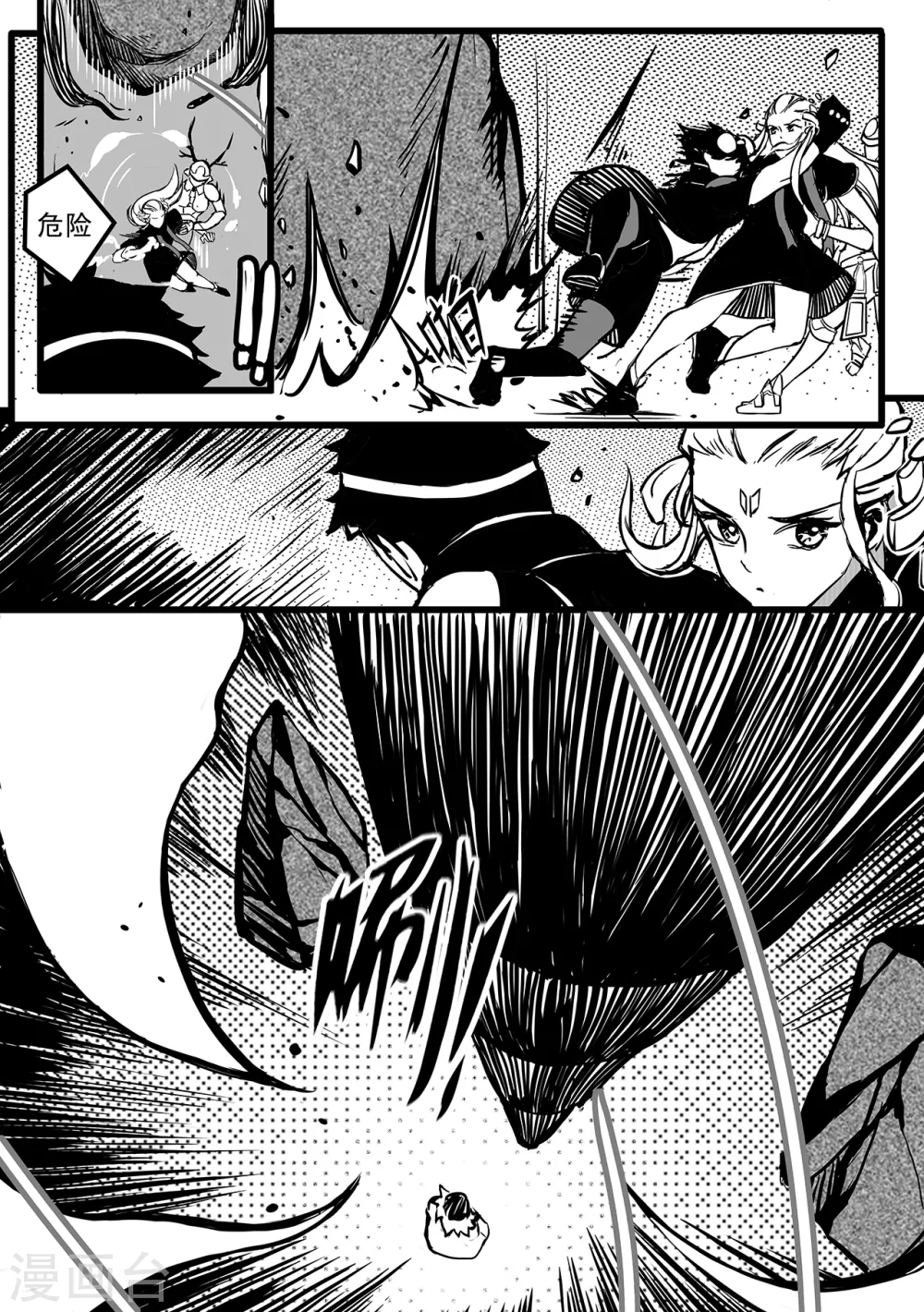 第101话 诞生-第109话