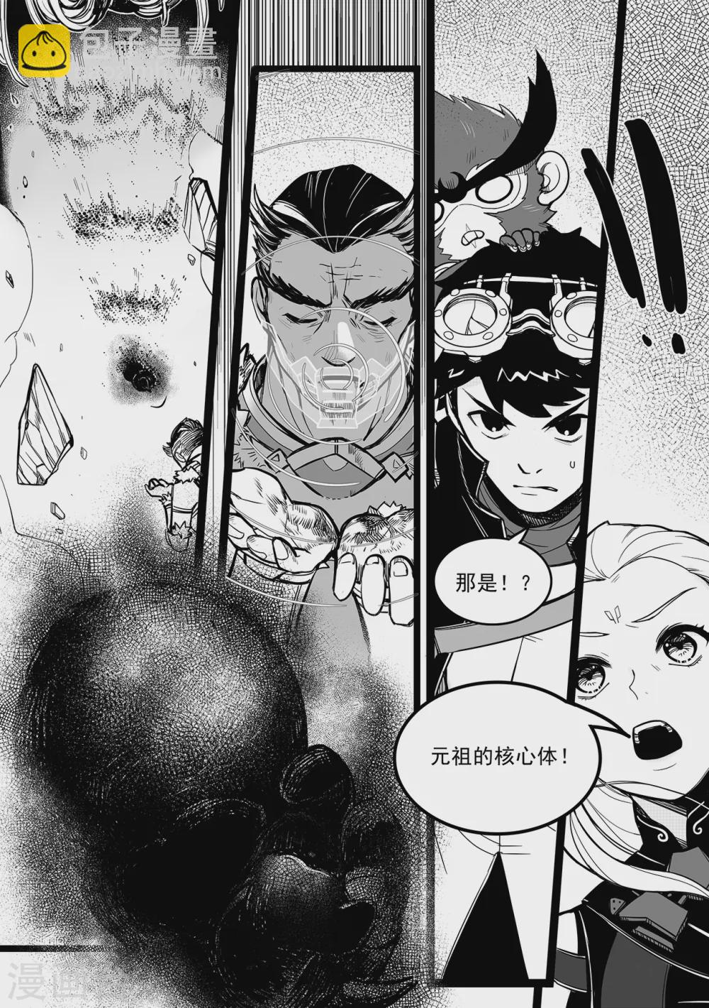 第101话 诞生-第109话