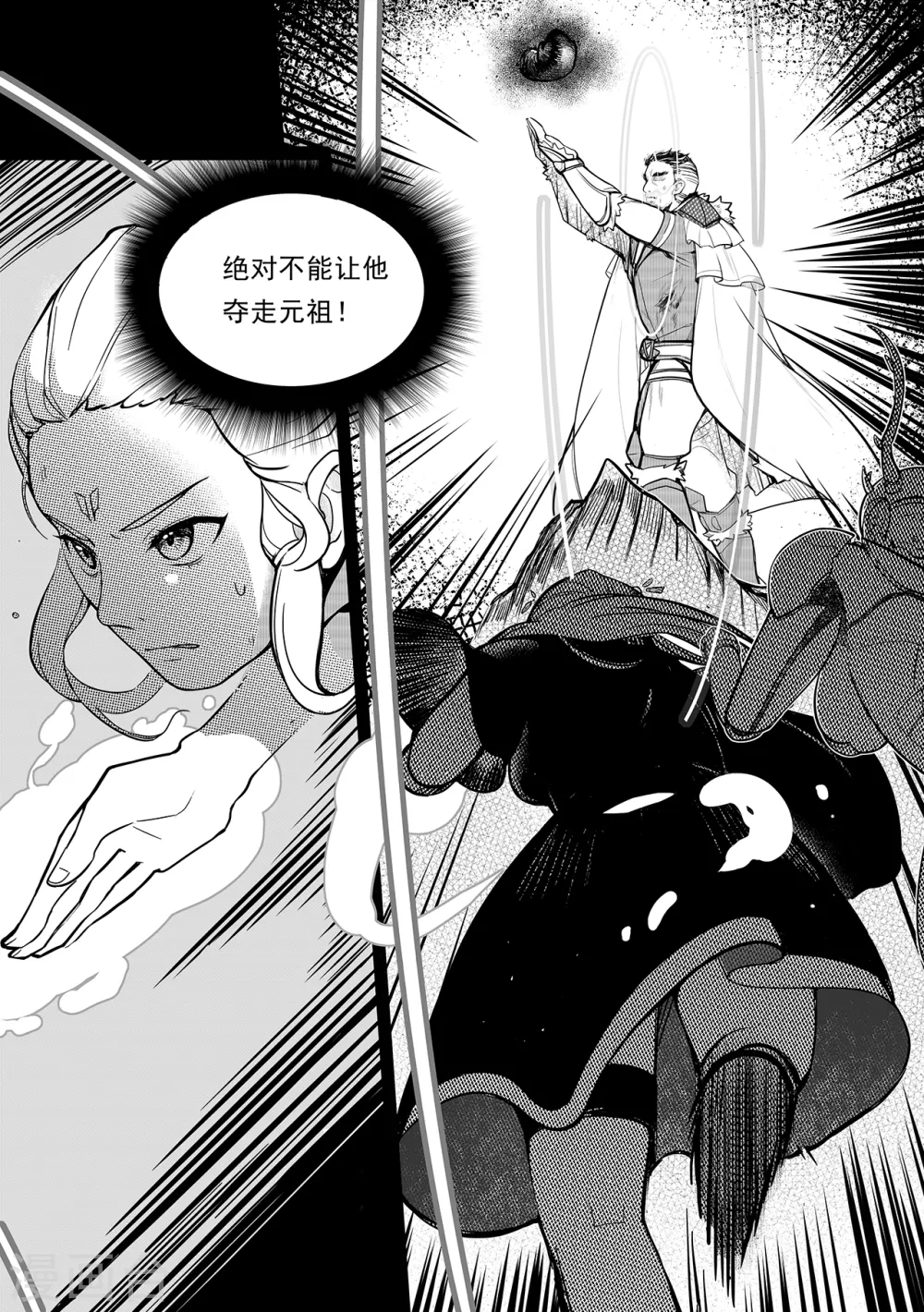 第101话 诞生-第109话