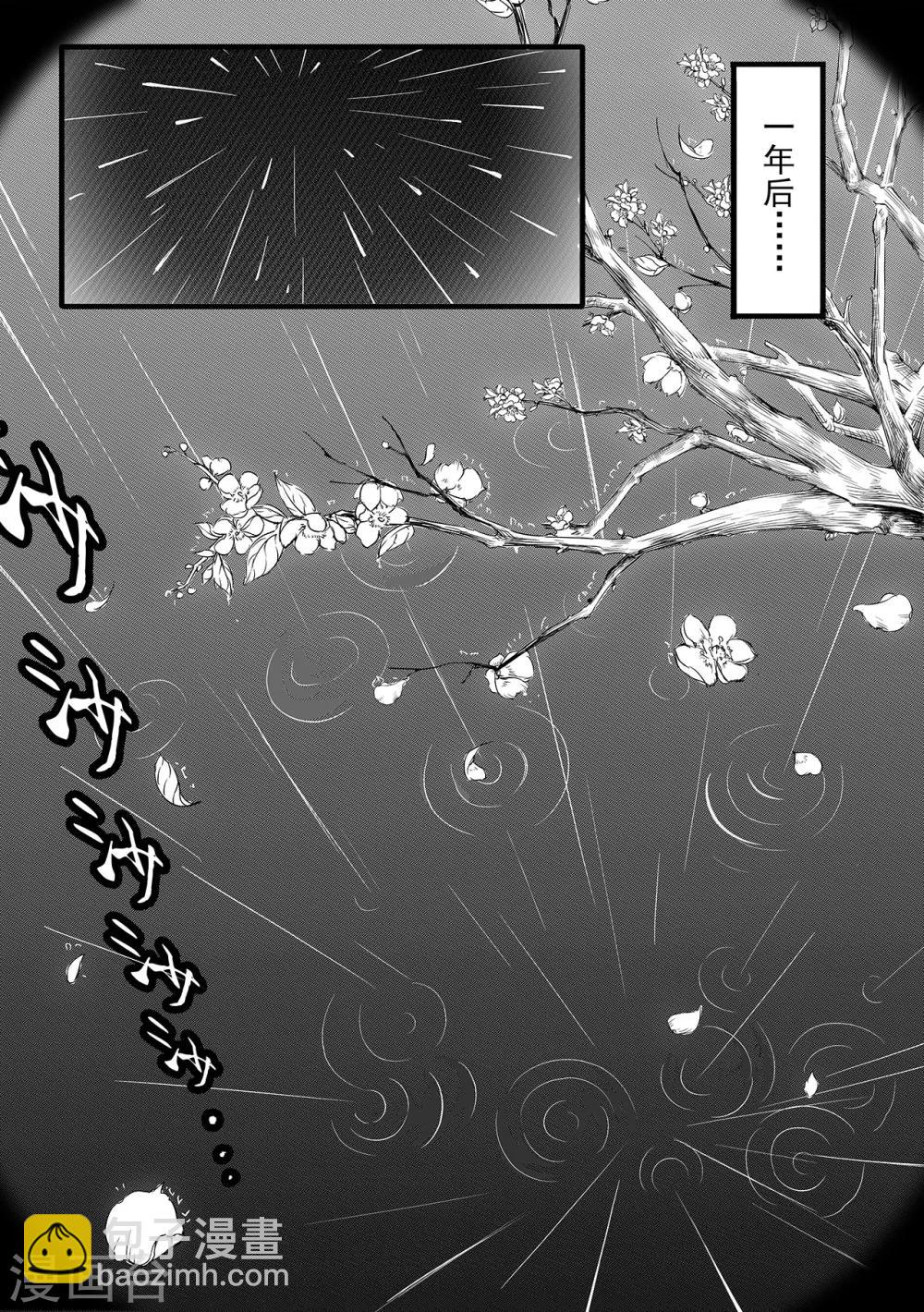 第9话 小圣-第17话