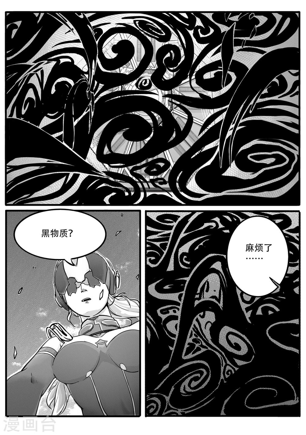第11话 出路-第19话