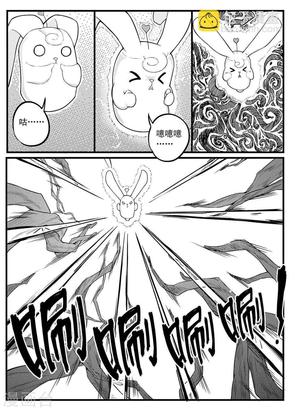 第13话 困境-第21话