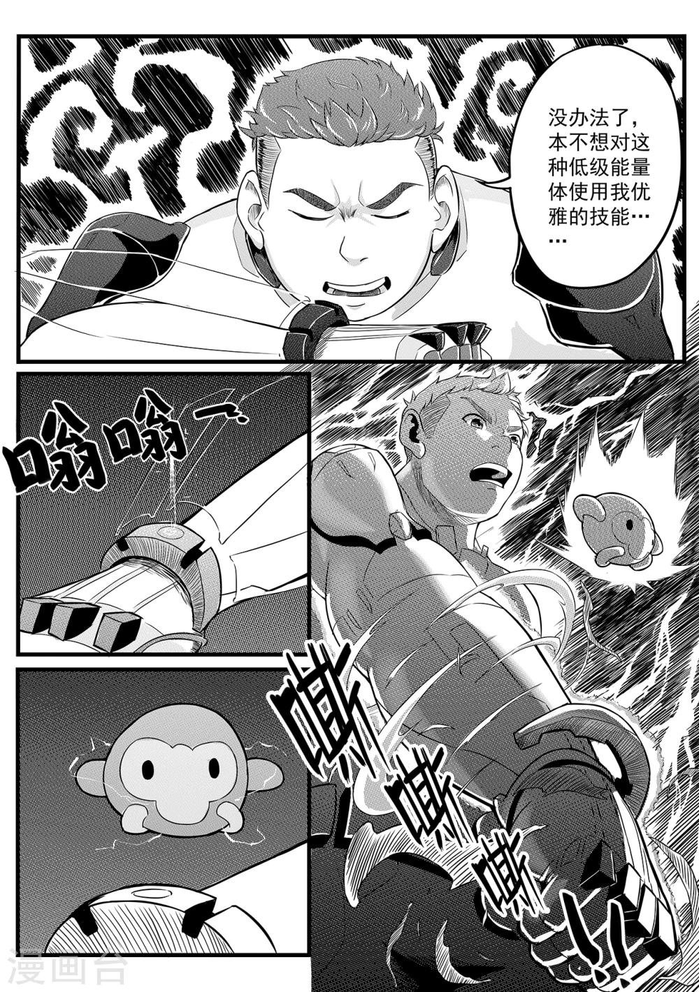 第13话 困境-第21话