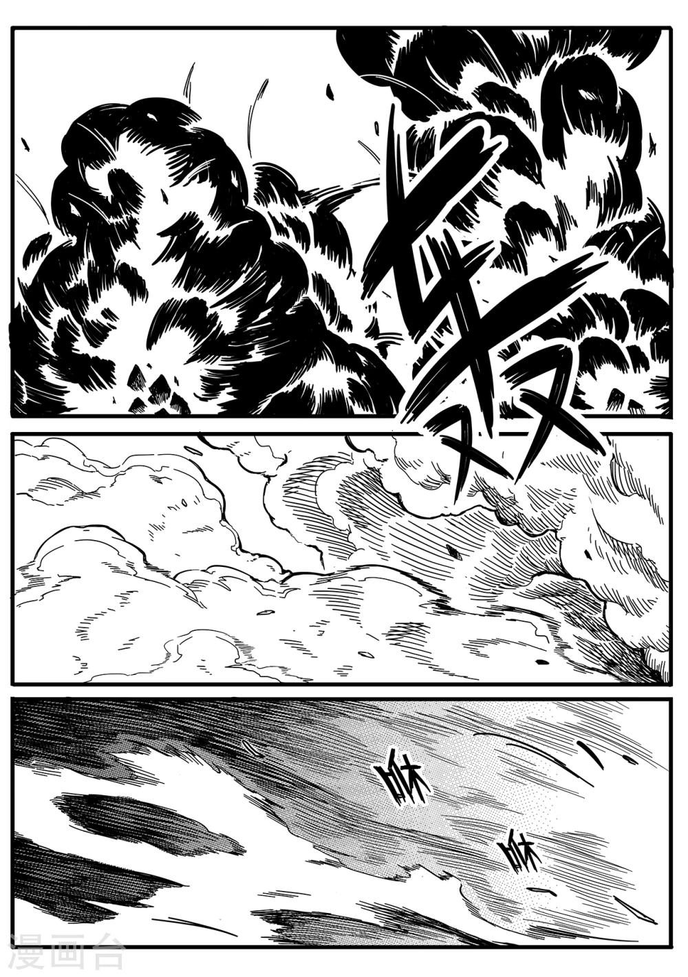 第13话 困境-第21话