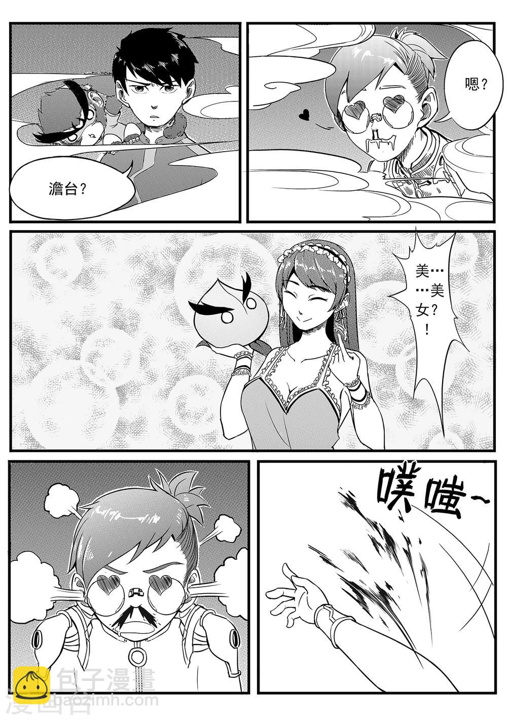 第17话 幻象-第25话