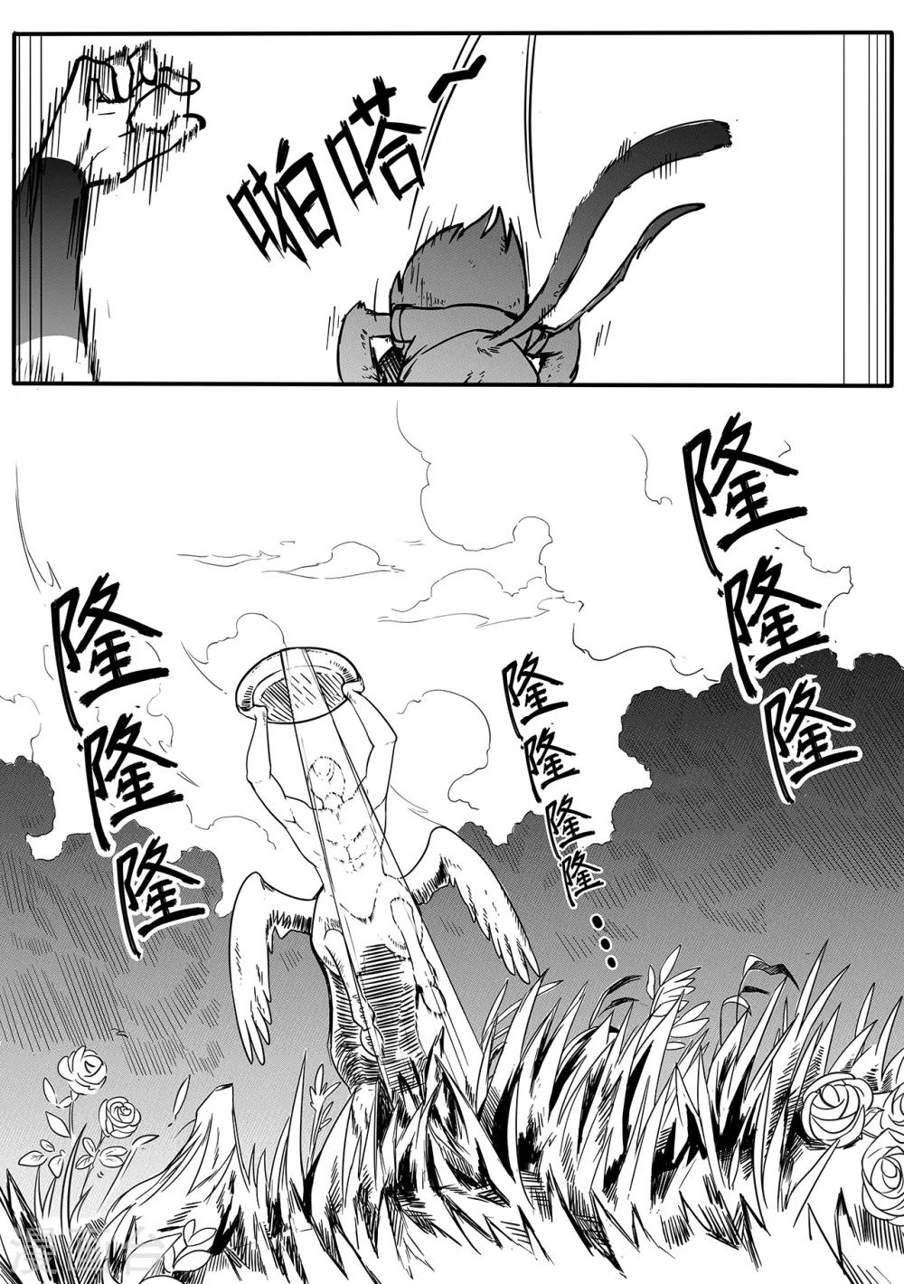 第23话 击破-第31话