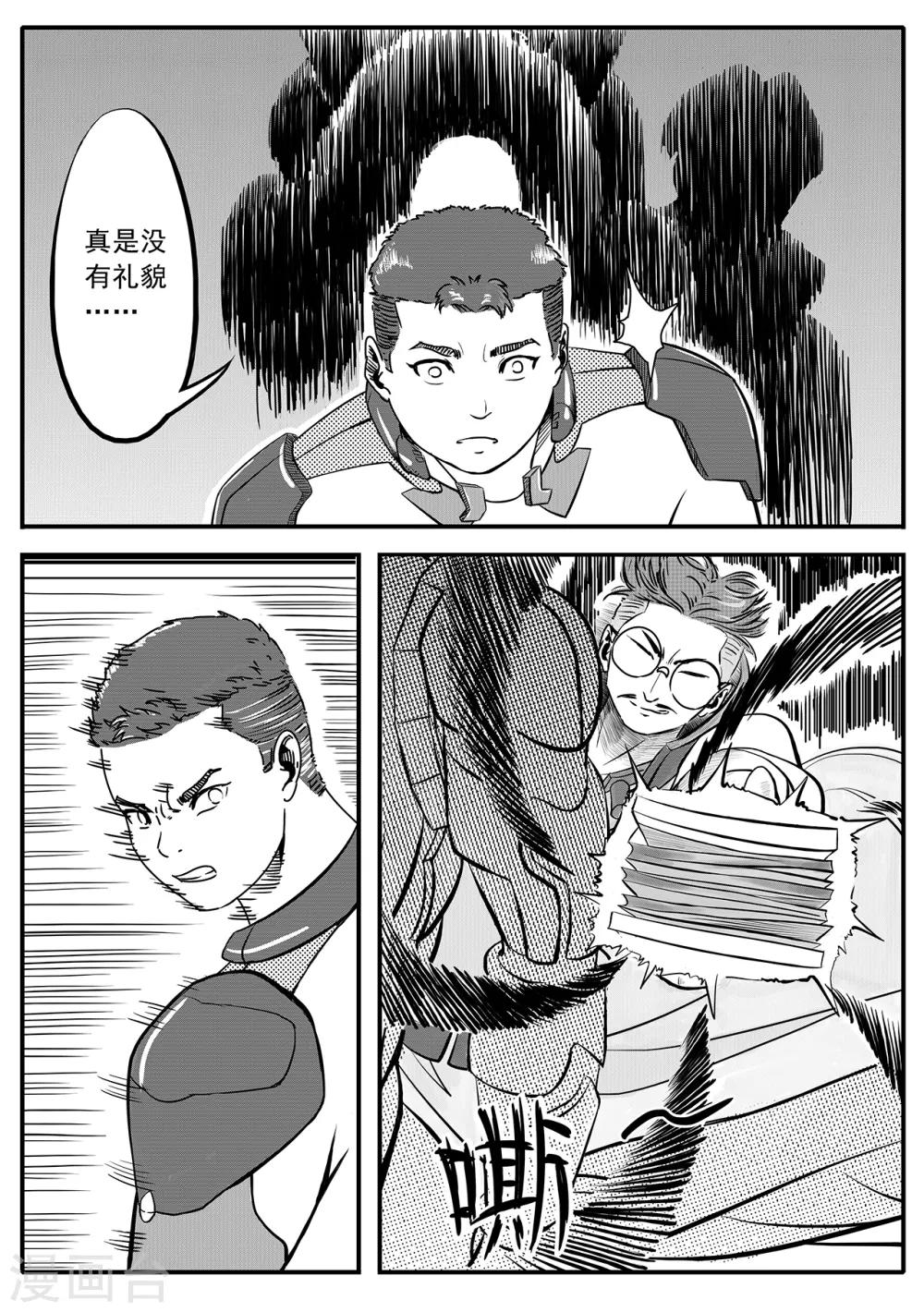 第23话 击破-第31话