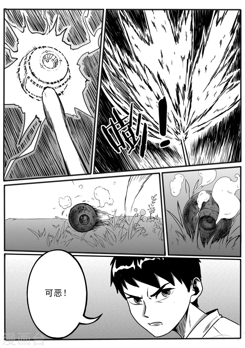 第23话 击破-第31话