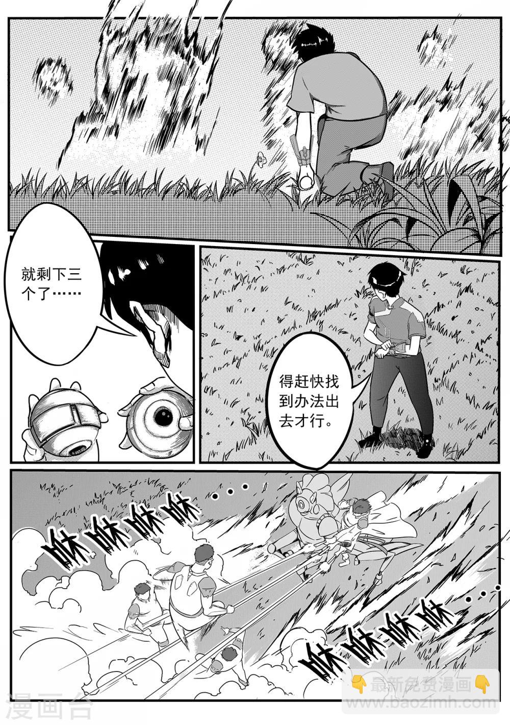第23话 击破-第31话