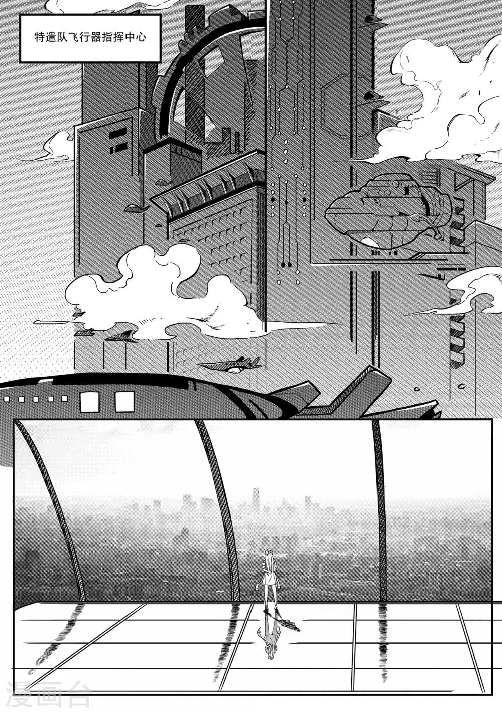 第27话 牢笼-第35话