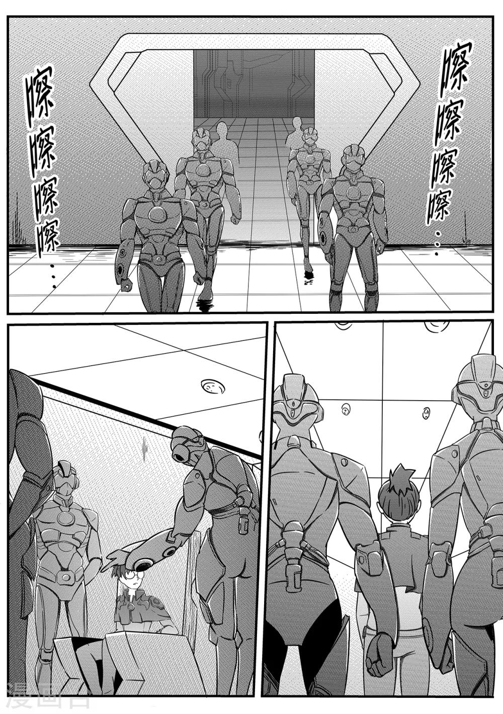 第27话 牢笼-第35话
