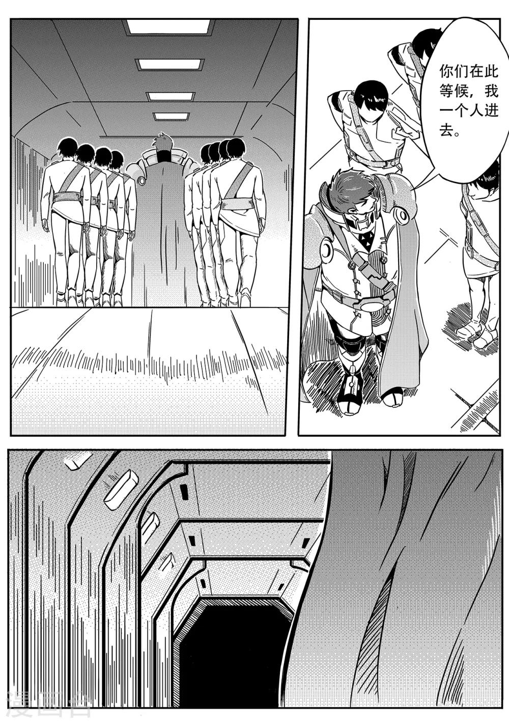 第29话 释放-第37话