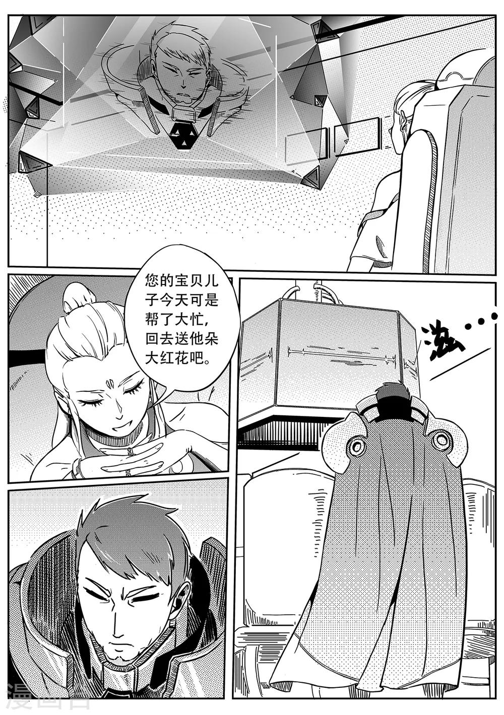 第29话 释放-第37话