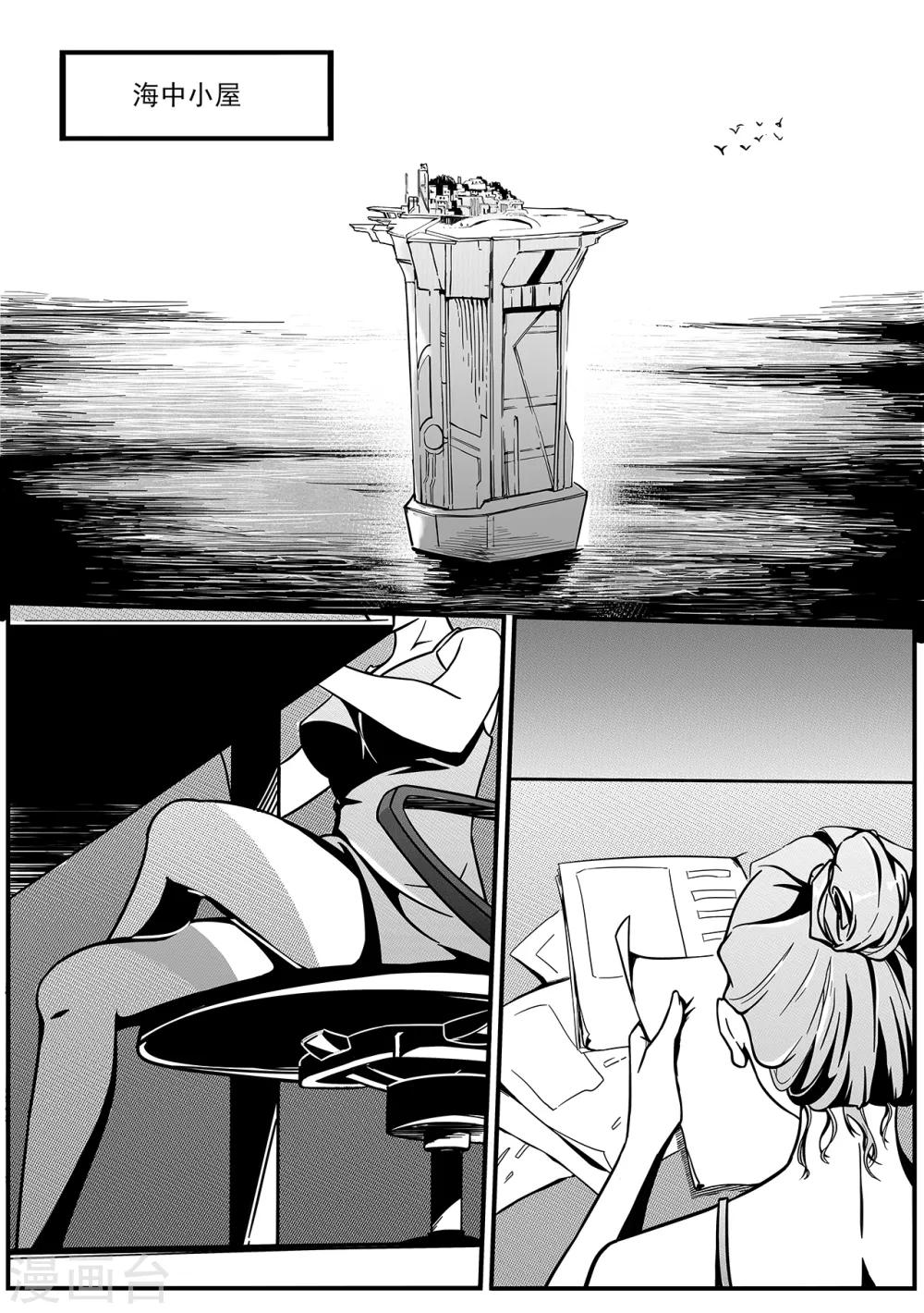 第31话 科技日-第39话