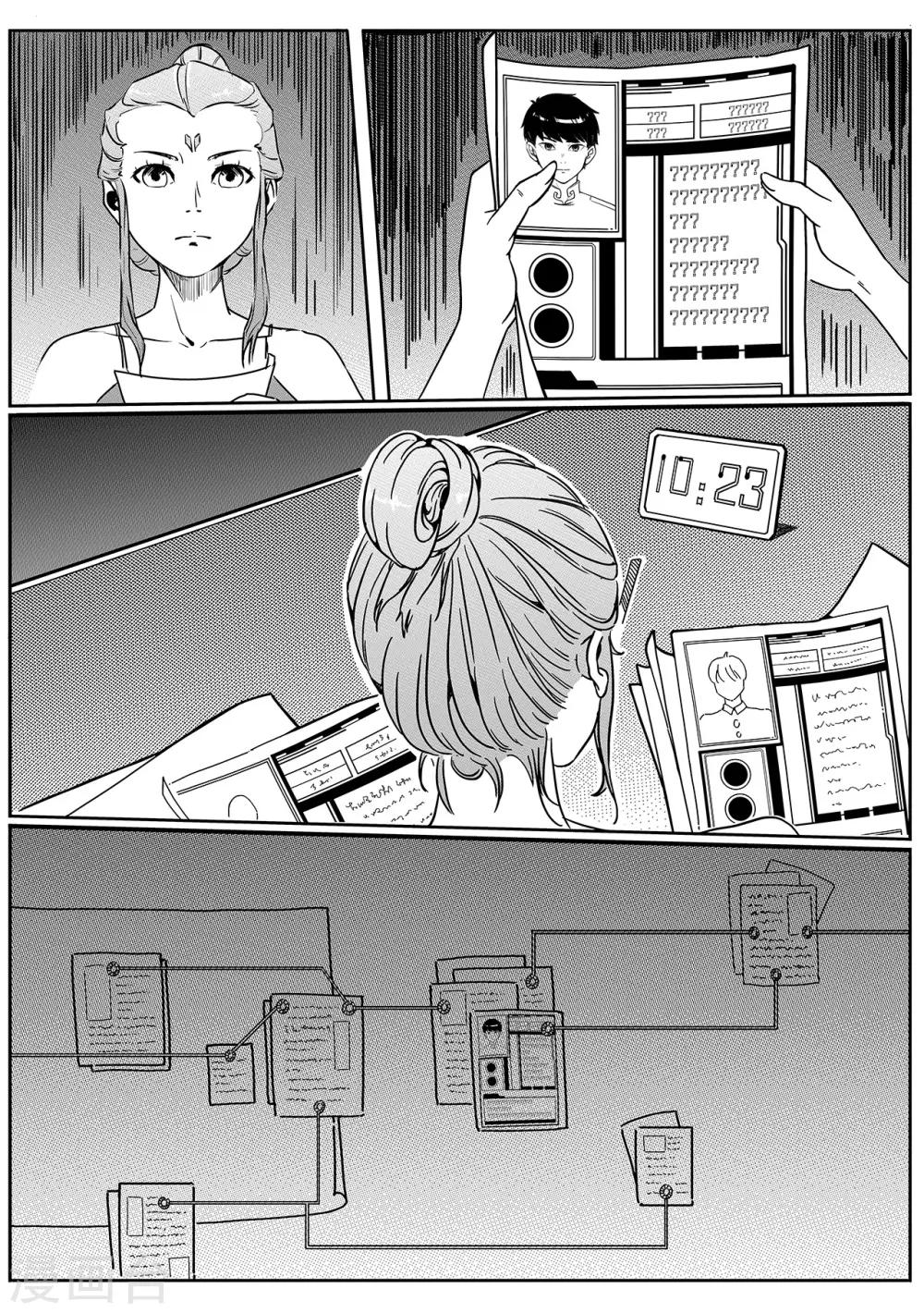第31话 科技日-第39话