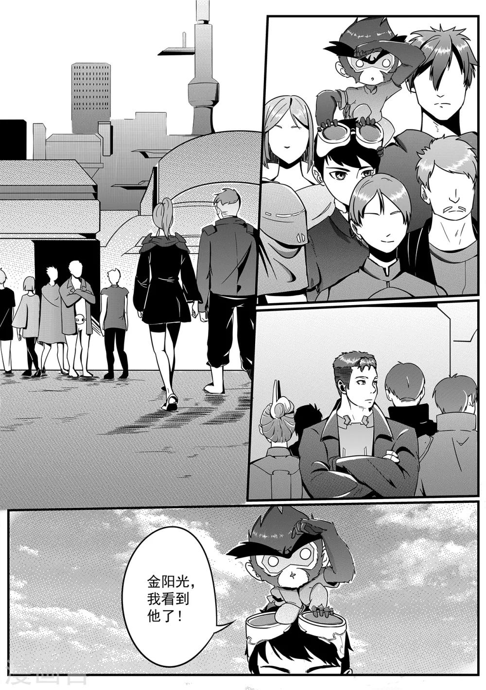 第31话 科技日-第39话