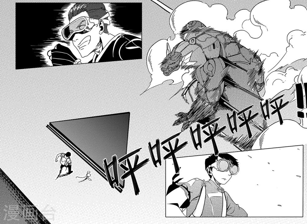 第35话 天蝠-第43话