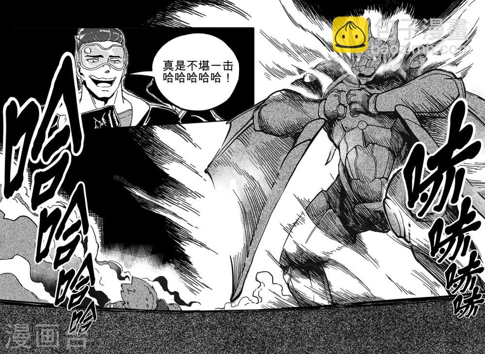 第39话 空间囚笼-第47话
