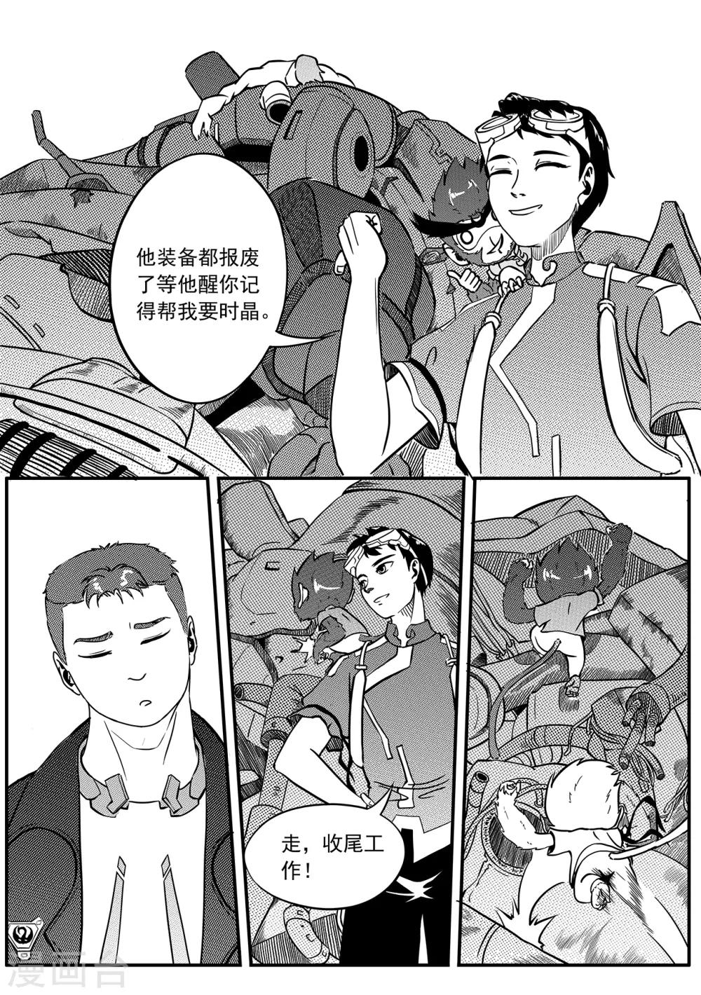 第41话 win-第49话