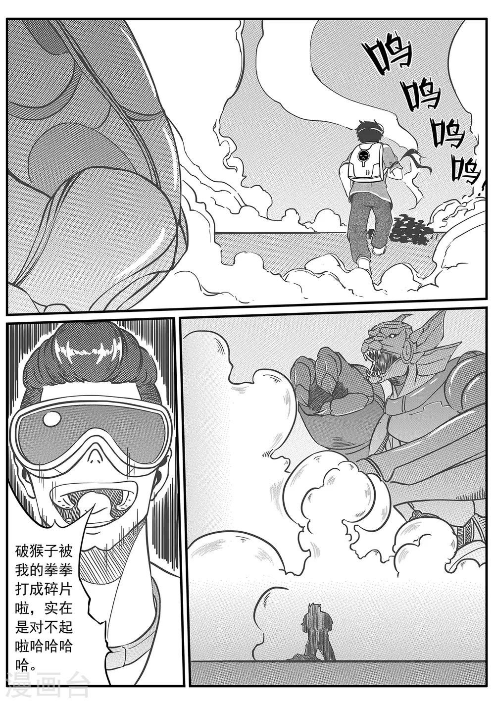 第41话 win-第49话