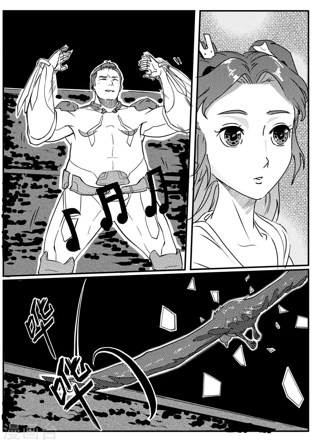 第43话 海青-第51话