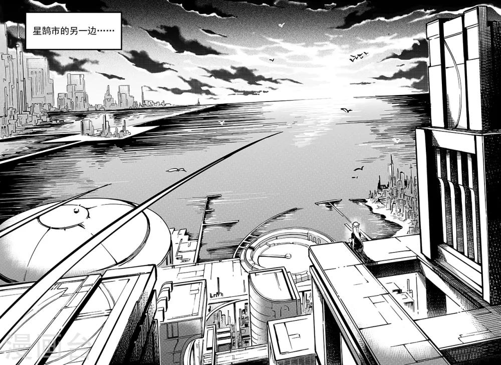 第45话 黄昏-第53话