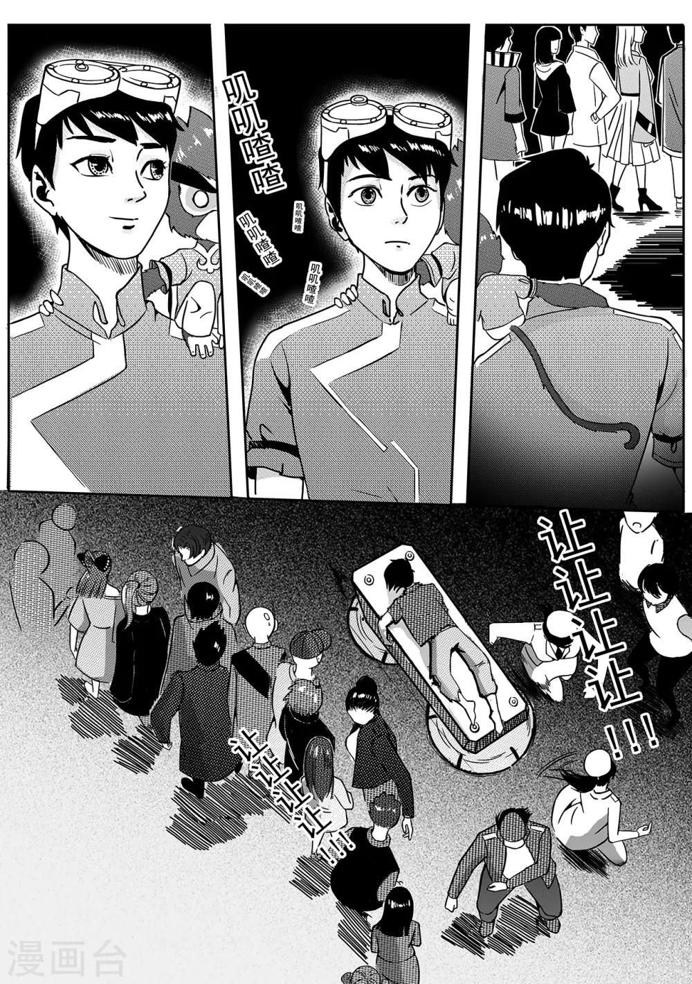 第47话 测试-第55话