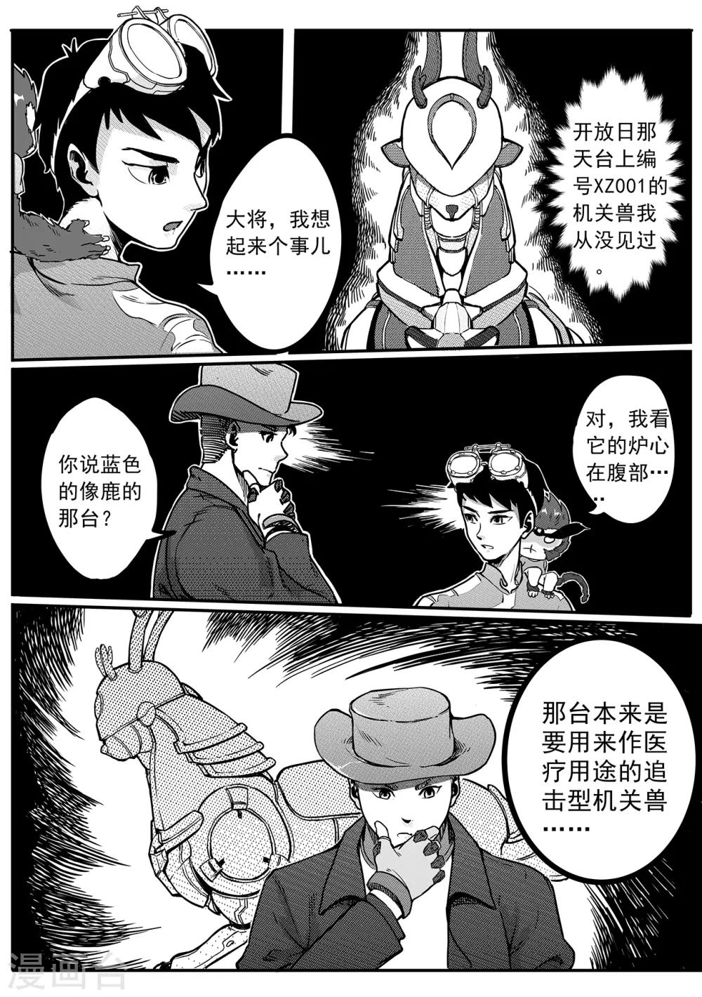 第47话 测试-第55话