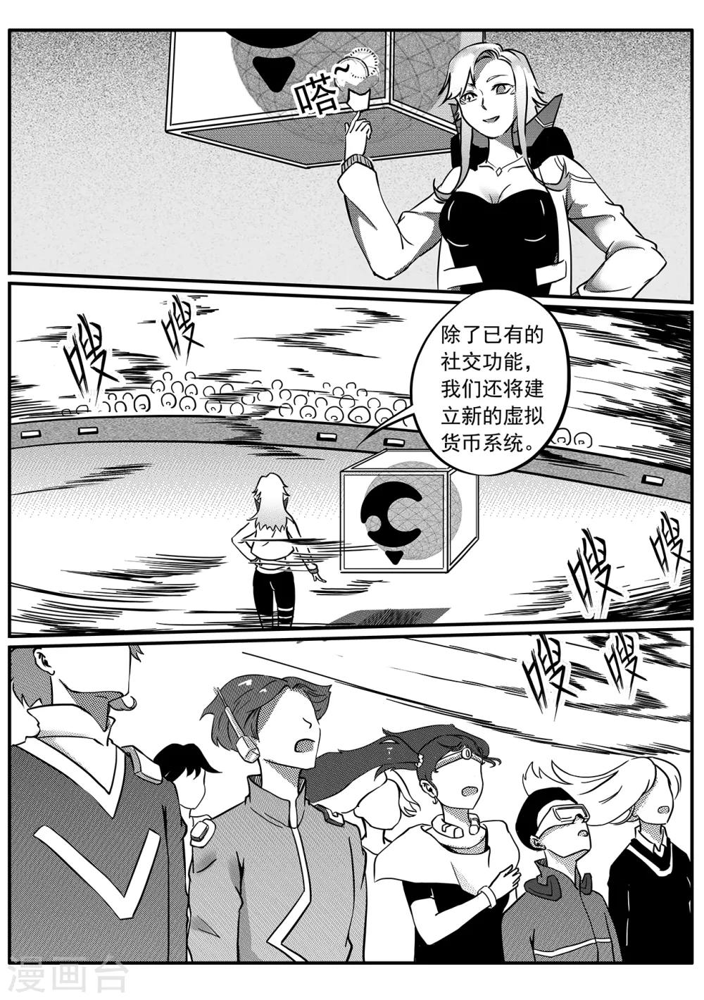 第51话 沙圈-第59话