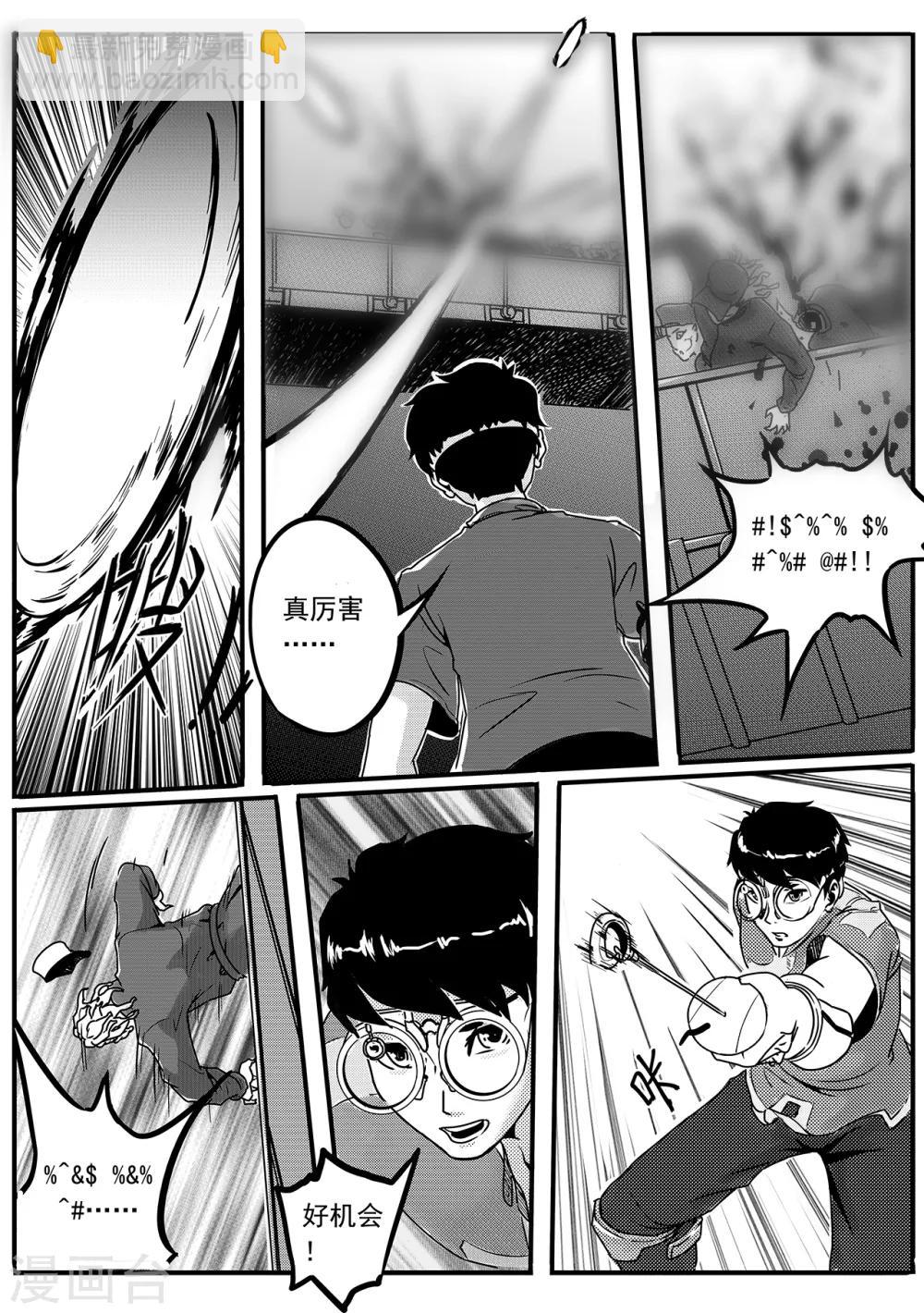 第53话 入侵-第61话