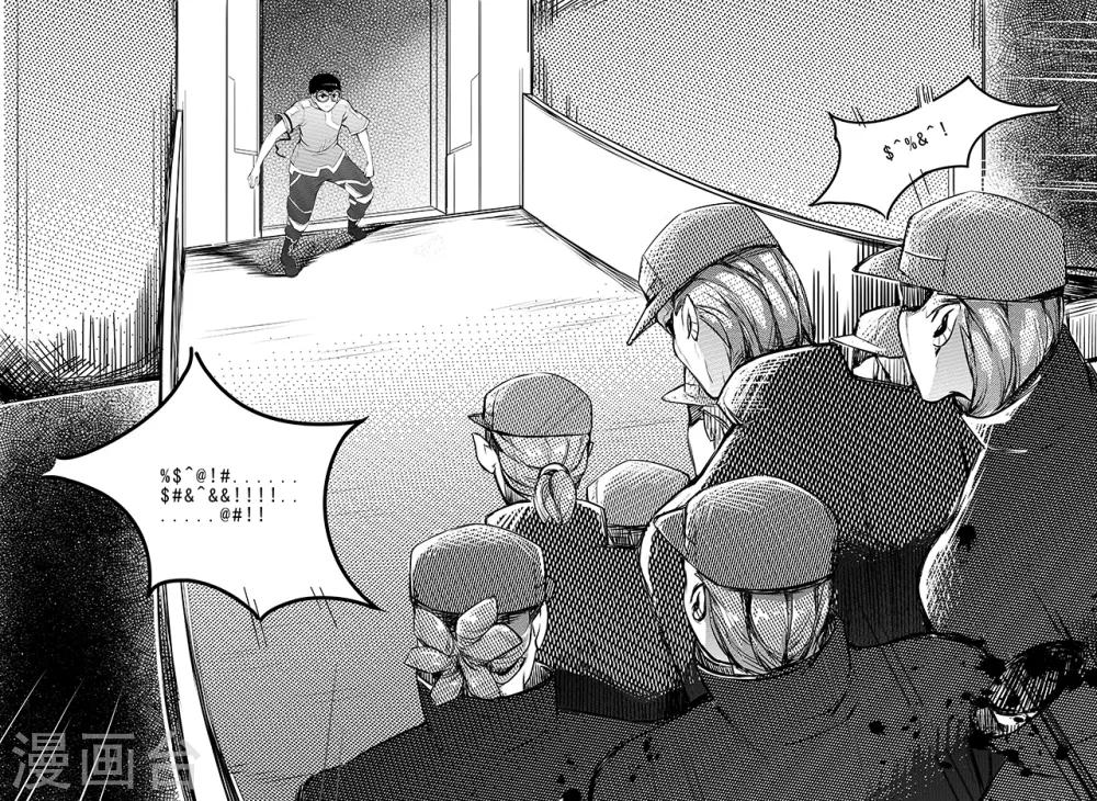 第55话 救援-第63话