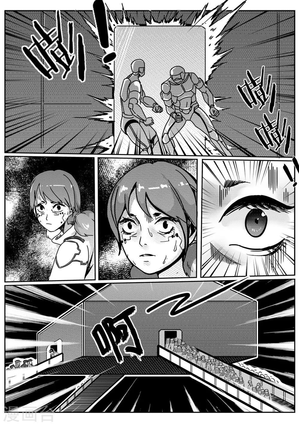 第55话 救援-第63话