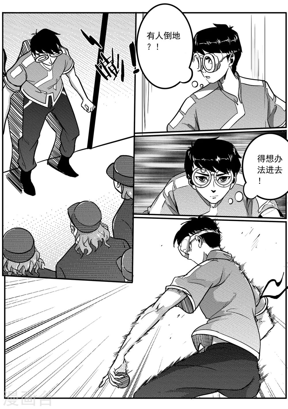 第55话 救援-第63话