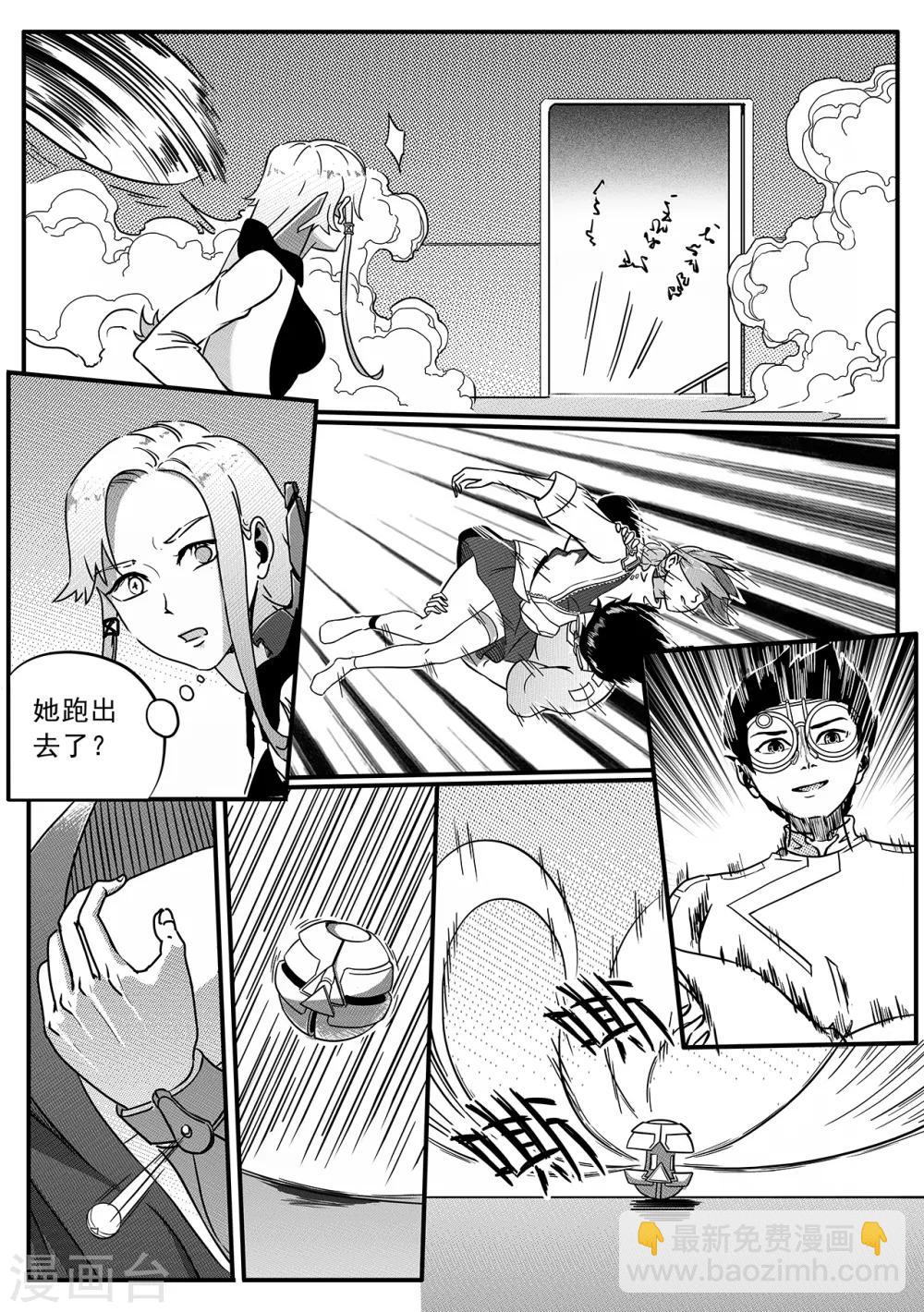 第57话 逃脱2-第65话