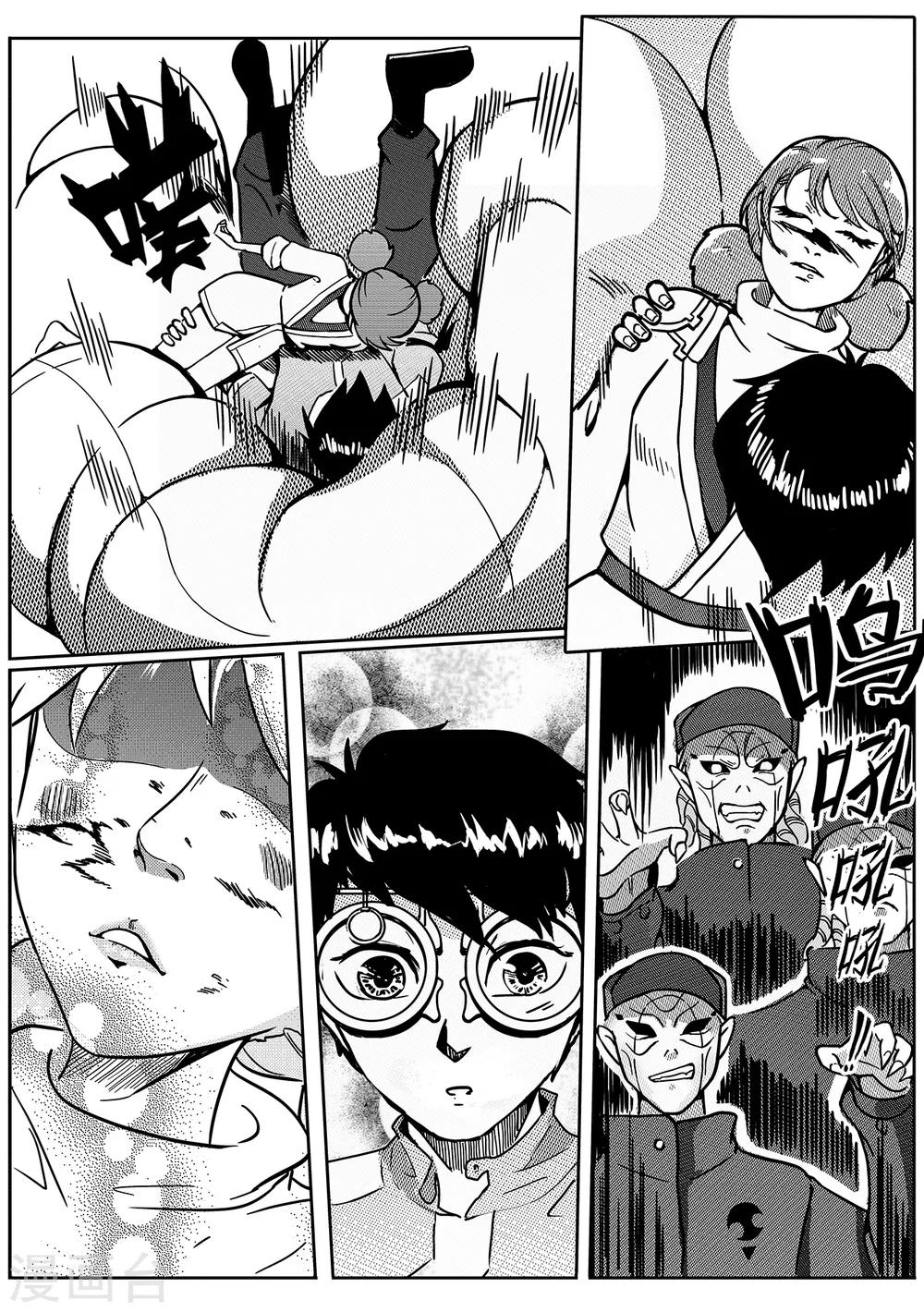 第57话 逃脱2-第65话