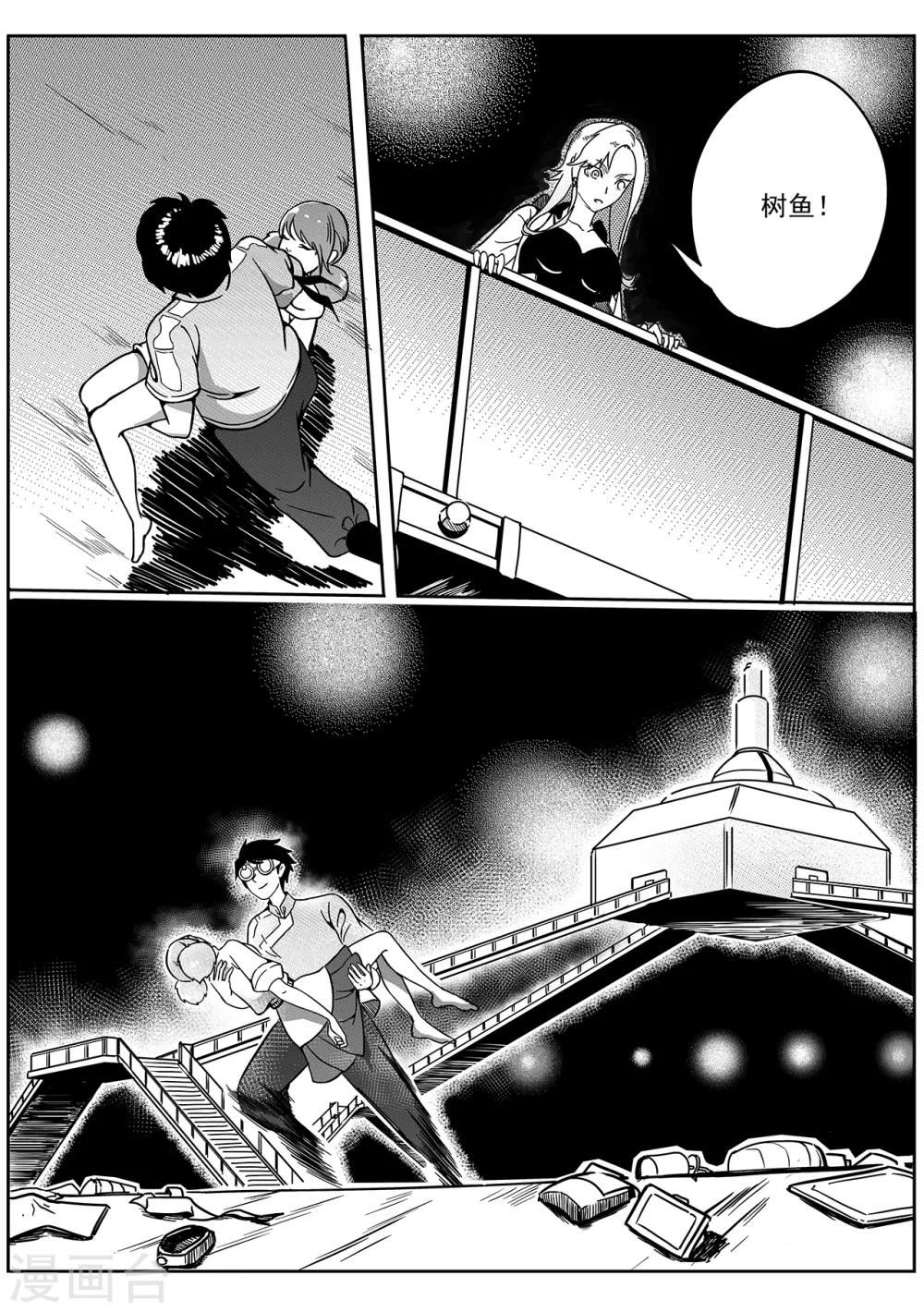 第57话 逃脱2-第65话